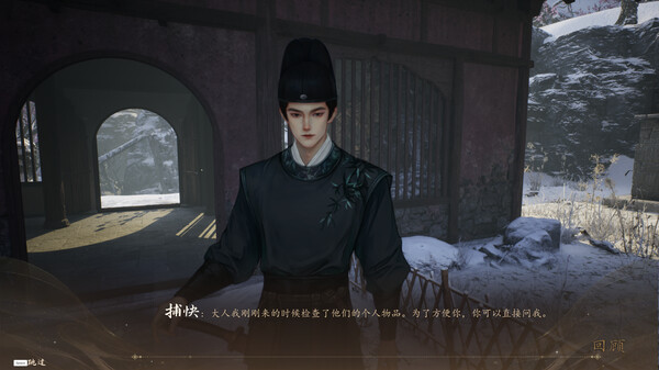 图片[5]-火起雪中寺 v20250625（Huoqi Xuezhong Temple）免安装中文版-87软件库｜绿色软件+破解游戏下载站