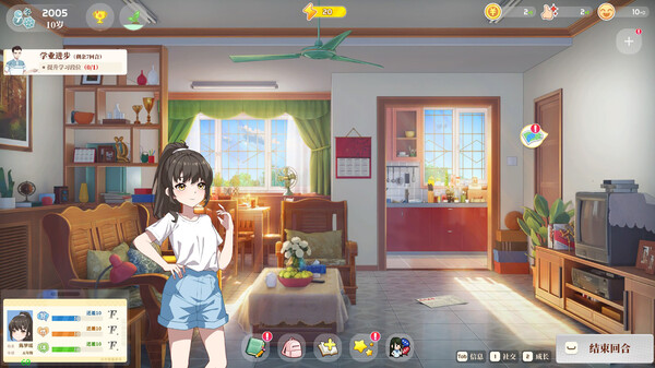 图片[3]-学生时代 v1.33 免安装中文版-87软件库｜绿色软件+破解游戏下载站