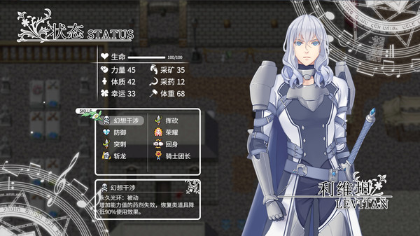 图片[3]-风之幻想曲 1+2合集（Fantasia of the Wind）免安装中文版-87软件库｜绿色软件+破解游戏下载站