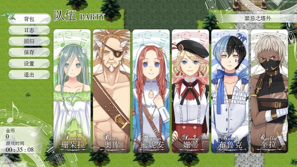 图片[5]-风之幻想曲 1+2合集（Fantasia of the Wind）免安装中文版-87软件库｜绿色软件+破解游戏下载站