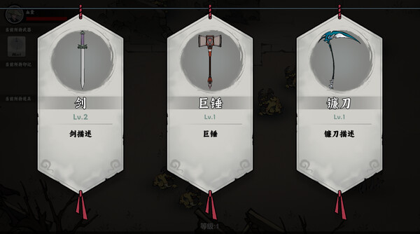 图片[2]-武侠幸存者 Build.19048237 免安装中文版-87软件库｜绿色软件+破解游戏下载站