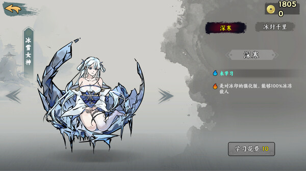 图片[3]-武侠幸存者 Build.19048237 免安装中文版-87软件库｜绿色软件+破解游戏下载站