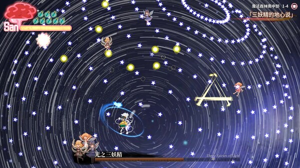 图片[3]-幻恋夜宴：恋恋的幻觉夜宴 v1.2.3 全DLC（Halluci-Sabbat of Koishi）免安装中文版-87软件库｜绿色软件+破解游戏下载站