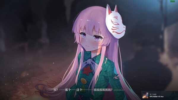 图片[4]-幻恋夜宴：恋恋的幻觉夜宴 v1.2.3 全DLC（Halluci-Sabbat of Koishi）免安装中文版-87软件库｜绿色软件+破解游戏下载站