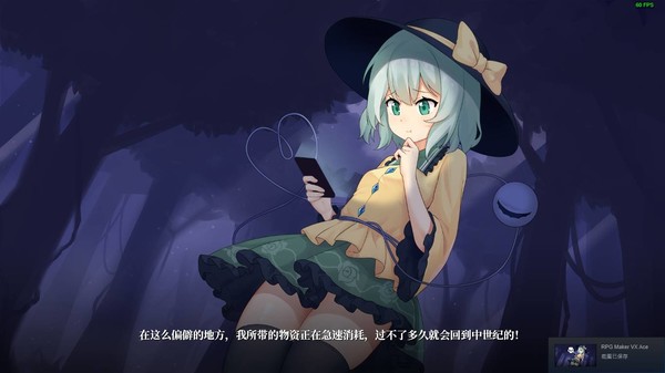 图片[5]-幻恋夜宴：恋恋的幻觉夜宴 v1.2.3 全DLC（Halluci-Sabbat of Koishi）免安装中文版-87软件库｜绿色软件+破解游戏下载站