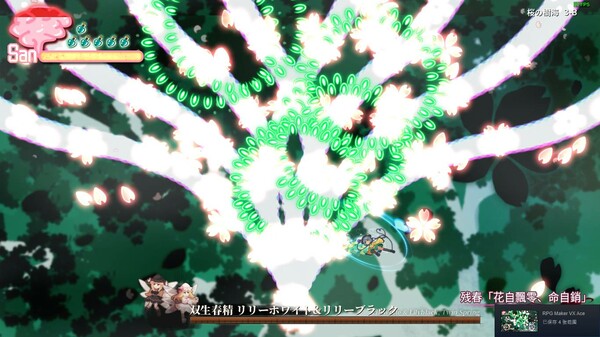 图片[6]-幻恋夜宴：恋恋的幻觉夜宴 v1.2.3 全DLC（Halluci-Sabbat of Koishi）免安装中文版-87软件库｜绿色软件+破解游戏下载站