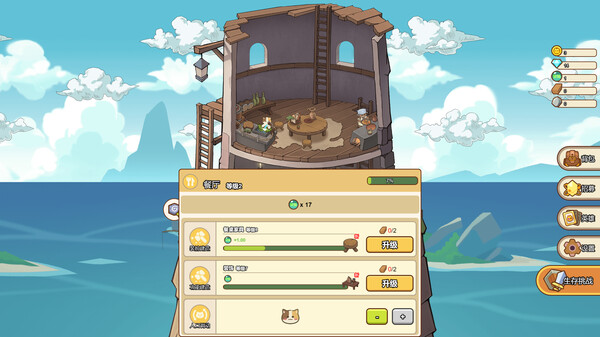 图片[3]-喵之塔-末日守卫 Build.17472970（MeowTower）免安装中文版-87软件库｜绿色软件+破解游戏下载站