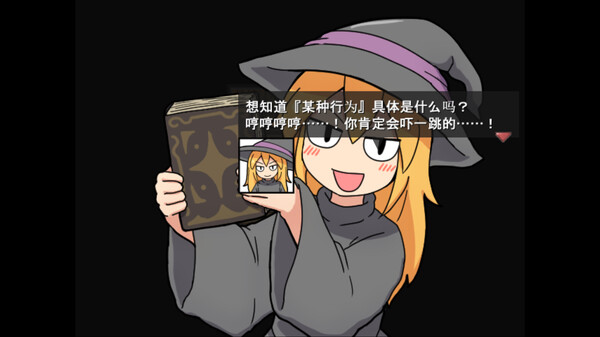 图片[2]-一攫千金 – 魔物娘与财富之岛 Build.18905929（RAKE IN – Scoring Big With Monster Girls!）免安装中文版-87软件库｜绿色软件+破解游戏下载站