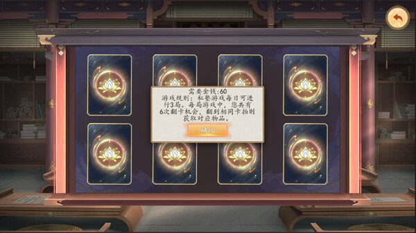 图片[5]-双雄风流传 Build.19021613（Romantic Emperor）免安装中文版-87软件库｜绿色软件+破解游戏下载站