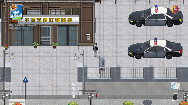 图片[4]-归乡狂想曲 v0.8.9（Seasons of Chiba）免安装中文版-87软件库｜绿色软件+破解游戏下载站