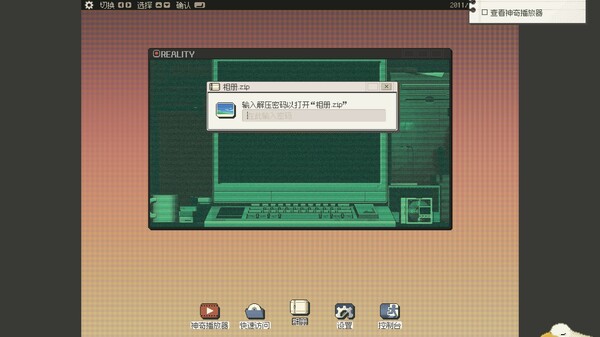 图片[2]-S4U: 都市朋克2011与爱的重拳 v1.5.25 免安装中文版-87软件库｜绿色软件+破解游戏下载站