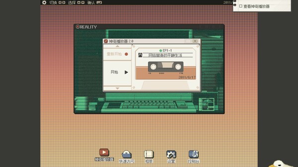 图片[3]-S4U: 都市朋克2011与爱的重拳 v1.5.25 免安装中文版-87软件库｜绿色软件+破解游戏下载站