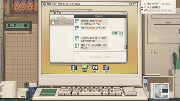 图片[4]-S4U: 都市朋克2011与爱的重拳 v1.5.25 免安装中文版-87软件库｜绿色软件+破解游戏下载站