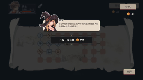 图片[4]-迷失幻途 v1.0.11（Lost In Fantaland）免安装中文版-87软件库｜绿色软件+破解游戏下载站