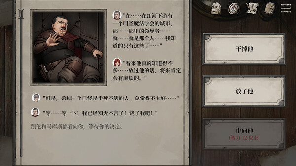 图片[3]-废土之歌 v1.3.23（Shambles）免安装中文版-87软件库｜绿色软件+破解游戏下载站