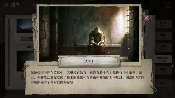 图片[4]-废土之歌 v1.3.23（Shambles）免安装中文版-87软件库｜绿色软件+破解游戏下载站