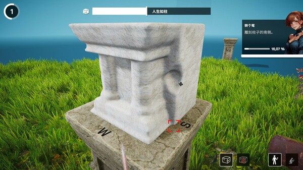 图片[2]-米开朗基罗：石匠模拟器 v1.0.7（Michelangelo Stonemason Simulator）免安装中文版-87软件库｜绿色软件+破解游戏下载站