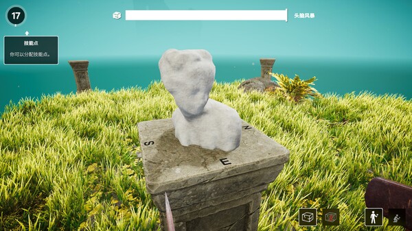 图片[4]-米开朗基罗：石匠模拟器 v1.0.7（Michelangelo Stonemason Simulator）免安装中文版-87软件库｜绿色软件+破解游戏下载站