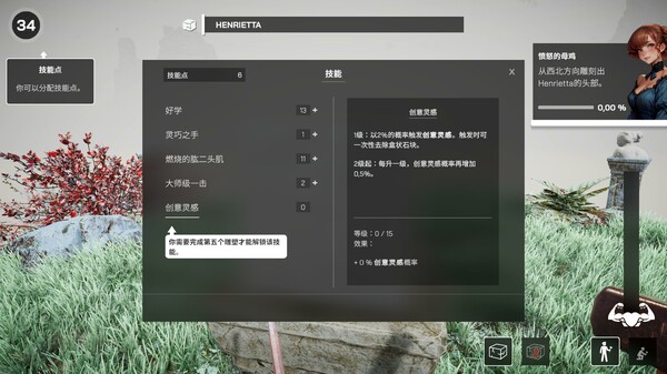 图片[5]-米开朗基罗：石匠模拟器 v1.0.7（Michelangelo Stonemason Simulator）免安装中文版-87软件库｜绿色软件+破解游戏下载站