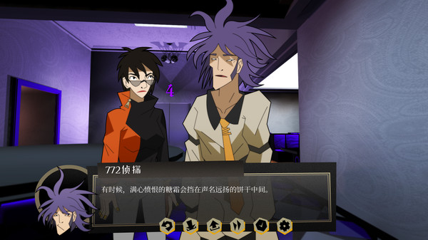 图片[5]-探案法：侦探大赛 Build 15644382（Methods: The Detective Competition）免安装中文版-87软件库｜绿色软件+破解游戏下载站