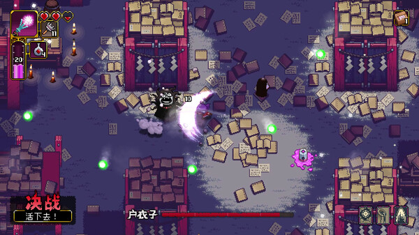 图片[3]-先驱者真子 v1.339.2.0（Outrider Mako）免安装中文版-87软件库｜绿色软件+破解游戏下载站