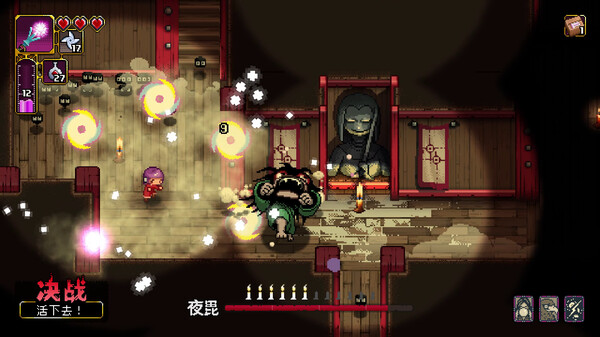 图片[4]-先驱者真子 v1.339.2.0（Outrider Mako）免安装中文版-87软件库｜绿色软件+破解游戏下载站