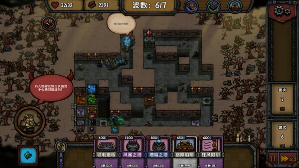 图片[3]-最终坚守 Build.13342349（Guardians of Holme）免安装中文版-87软件库｜绿色软件+破解游戏下载站