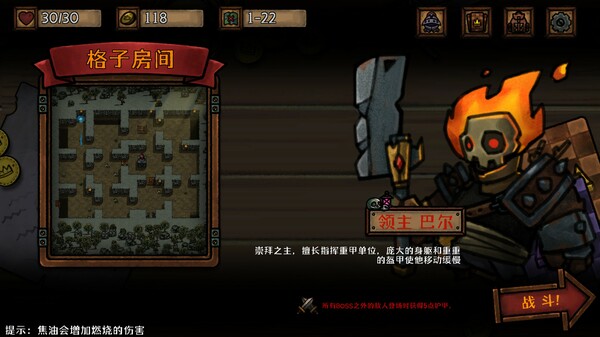 图片[4]-最终坚守 Build.13342349（Guardians of Holme）免安装中文版-87软件库｜绿色软件+破解游戏下载站