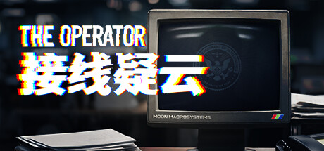 接线疑云 v5141（The Operator）免安装中文版-87软件库｜绿色软件+破解游戏下载站