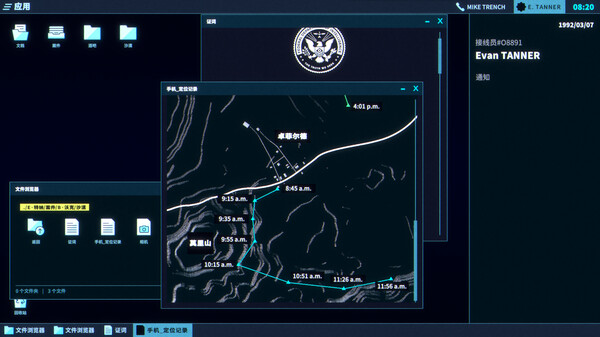 图片[5]-接线疑云 v5141（The Operator）免安装中文版-87软件库｜绿色软件+破解游戏下载站