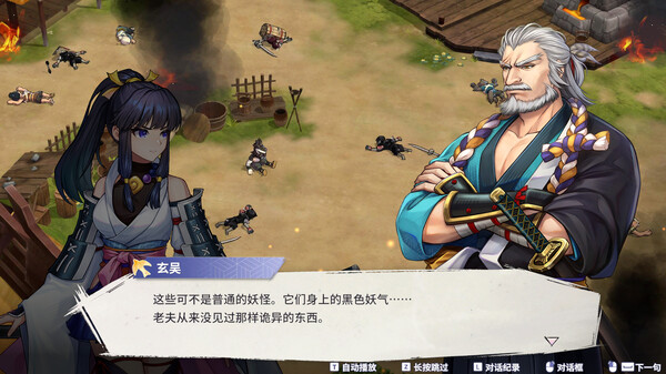 图片[5]-百剑讨妖传绮谭 v1.0.9-942（Yasha Legends of the Demon Blade）免安装中文版-87软件库｜绿色软件+破解游戏下载站