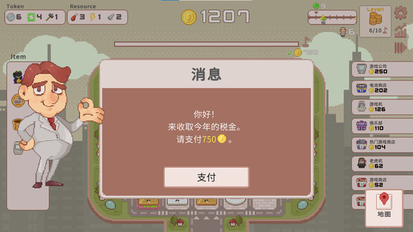 图片[5]-超增税都市 Build.18872860（SuperTaxCity）免安装中文版-87软件库｜绿色软件+破解游戏下载站