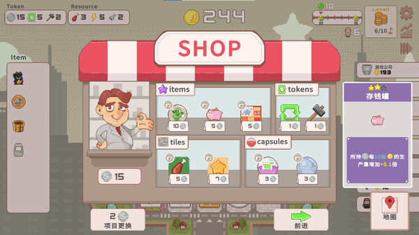 图片[6]-超增税都市 Build.18872860（SuperTaxCity）免安装中文版-87软件库｜绿色软件+破解游戏下载站