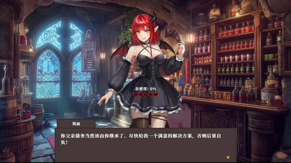 图片[2]-迷宫贩~魔王城的开店还债之旅~ Build.17509739（Merchant in Dungeon）免安装中文版-87软件库｜绿色软件+破解游戏下载站