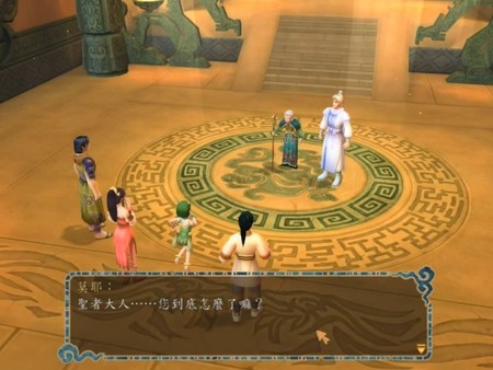 图片[3]-轩辕剑伍 一剑凌云山海情 v1.04a（XuanYuan Sword V）免安装中文版-87软件库｜绿色软件+破解游戏下载站