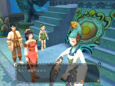 图片[4]-轩辕剑伍 一剑凌云山海情 v1.04a（XuanYuan Sword V）免安装中文版-87软件库｜绿色软件+破解游戏下载站