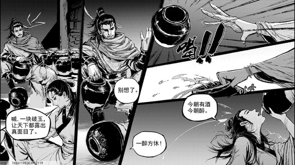 图片[2]-梦江湖 v1.0.29（My Xiake）免安装中文版-87软件库｜绿色软件+破解游戏下载站