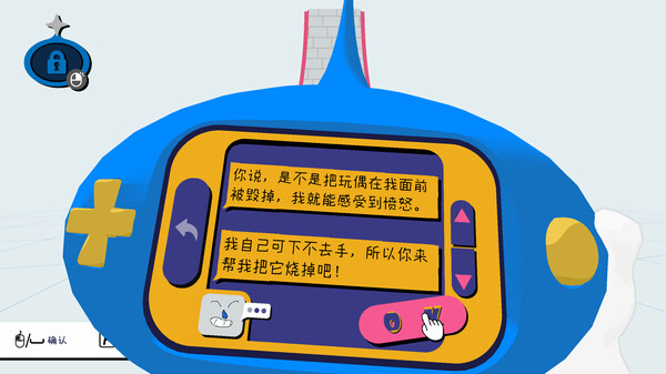 图片[4]-物之梦（Dream of Things）免安装中文版-87软件库｜绿色软件+破解游戏下载站