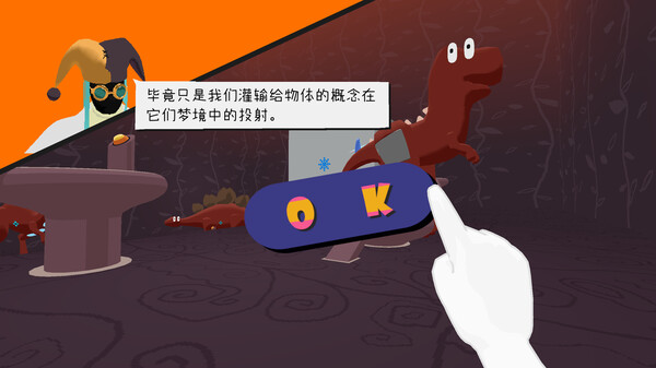 图片[6]-物之梦（Dream of Things）免安装中文版-87软件库｜绿色软件+破解游戏下载站