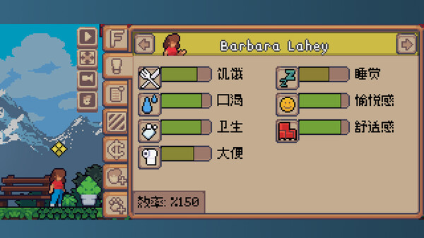 图片[6]-我的小小人生 Build.18334641（My Little Life）免安装中文版-87软件库｜绿色软件+破解游戏下载站