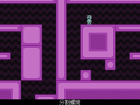 图片[2]-弹弹跳跳闪避人 Build.18929375（VVVVVV）免安装中文版-87软件库｜绿色软件+破解游戏下载站