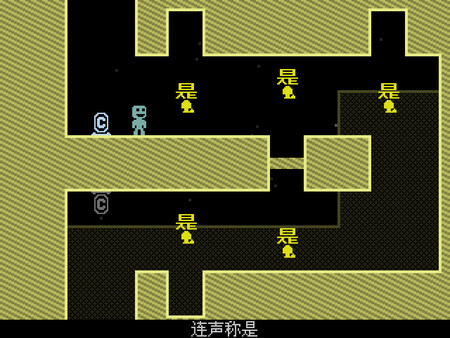 图片[3]-弹弹跳跳闪避人 Build.18929375（VVVVVV）免安装中文版-87软件库｜绿色软件+破解游戏下载站