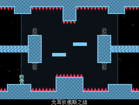 图片[4]-弹弹跳跳闪避人 Build.18929375（VVVVVV）免安装中文版-87软件库｜绿色软件+破解游戏下载站