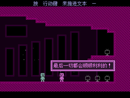 图片[6]-弹弹跳跳闪避人 Build.18929375（VVVVVV）免安装中文版-87软件库｜绿色软件+破解游戏下载站