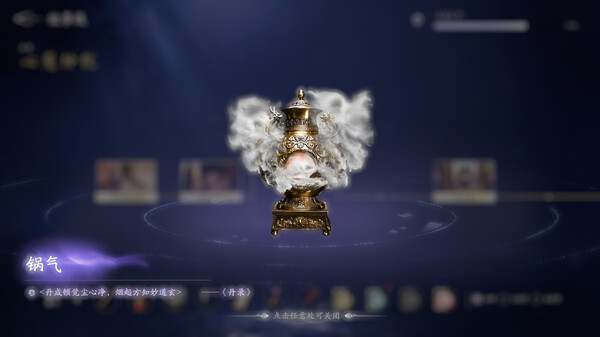 图片[5]-美女，请别影响我成仙 Build.18933809 免安装中文版-87软件库｜绿色软件+破解游戏下载站