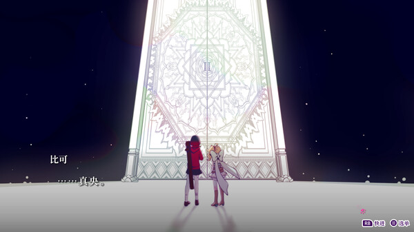 图片[2]-轮回（GiLGuL）免安装中文版-87软件库｜绿色软件+破解游戏下载站