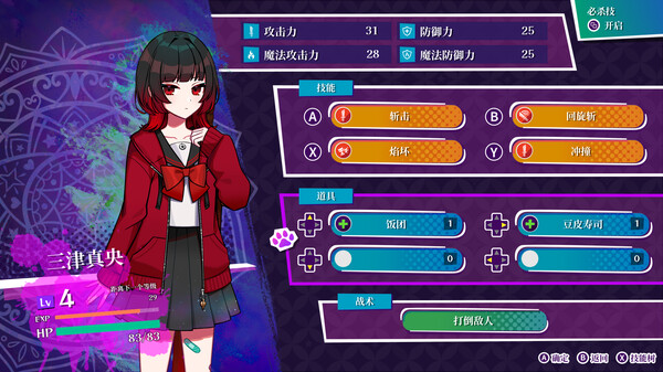 图片[4]-轮回（GiLGuL）免安装中文版-87软件库｜绿色软件+破解游戏下载站