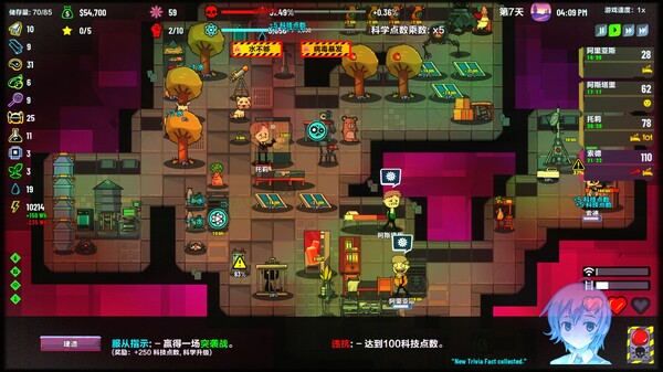 图片[2]-叛逆AI模拟器 v1.1.4（Rogue AI Simulator）免安装中文版-87软件库｜绿色软件+破解游戏下载站