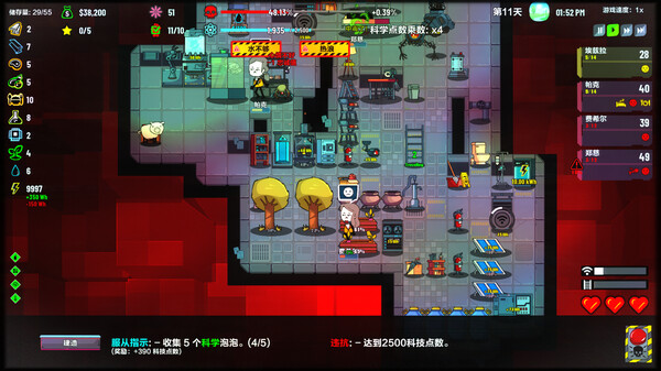 图片[3]-叛逆AI模拟器 v1.1.4（Rogue AI Simulator）免安装中文版-87软件库｜绿色软件+破解游戏下载站