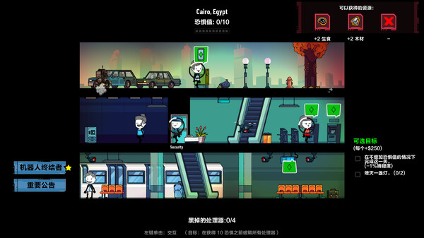 图片[6]-叛逆AI模拟器 v1.1.4（Rogue AI Simulator）免安装中文版-87软件库｜绿色软件+破解游戏下载站